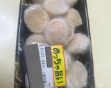 もったいなくて食べれない　至高の帆立料理作り方1写真