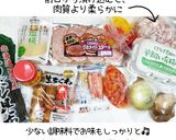 うちの☆ダシダが決め手‼️玉葱で❤️すた丼風作り方30写真