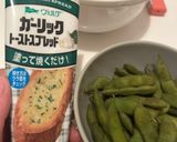 ガリバタ枝豆作り方2写真