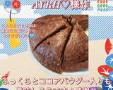 バナナケーキby炊飯器作り方17写真