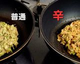 魚だしお好み焼き(辛ver.あり)作り方6写真