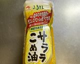 コレステロールケアの爽やかマヨネーズ作り方3写真