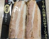 夏にピッタリ！冷製醤油ラーメン作り方9写真