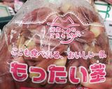 もったい茎！ミョウガのマヨソースサラダ作り方1写真