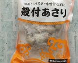 すぐでき☆キムチチゲ作り方9写真