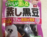 ダイエットに!もち麦と黒豆の美味しいご飯作り方1写真