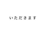 鶏のささみのきゅうりのすりおろしがけ作り方7写真