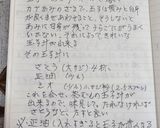 茶碗蒸し作り方8写真