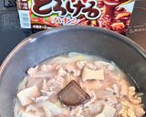 マイルドでコク旨ポークハヤシ作り方5写真