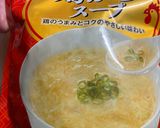 簡単　えびワンタン麺作り方3写真