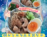 ☆鶏とごぼうの混ぜご飯☆作り方24写真