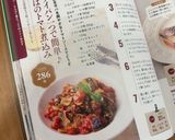 フライパン一つで簡単♪さばのトマト煮込み作り方30写真