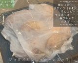 干しエビとタケノコのポテトサラダ作り方1写真