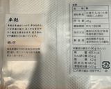 上品な！車麩の卵とじ作り方1写真