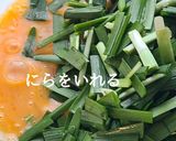 大山のぶ代さん直伝　たまにはいらしてね作り方2写真