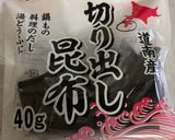 大根の醤油漬け作り方1写真