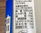 【糖尿病】麺つゆオムレツ 228kcal作り方2写真