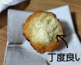 チャッピーと研究！簡単サーターアンダギー作り方6写真