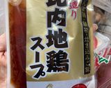 きりたんぽ鍋作り方1写真