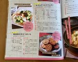 韓国風甘辛さつまいも作り方9写真