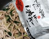 うちの味♤魚ニソが主役のごまマヨ和え作り方6写真
