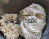 ２斤型中種７0%仕込み角食パン（忘備録）作り方3写真