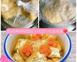 うちのやり方☆汚れ物ナシ❣油揚げの油抜き作り方98写真