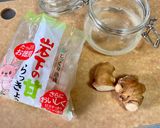 万能☆らっきょうと生姜のみじん切り作り方1写真