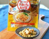 きつね&たぬきをのせて大根と青じその和風サラダ作り方1写真