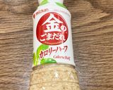 【糖尿病弁当】レタス　24kcal作り方1写真
