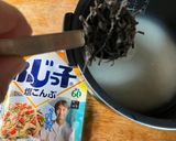 五目ひじきの炊き込みご飯作り方1写真