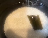 炊飯器で作る七草粥作り方1写真