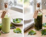 混ぜるだけ！オイル入り青じそドレッシング作り方3写真