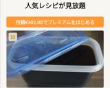超簡単☆コーヒー寒天ゼリー♪作り方6写真