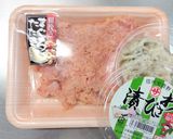ネギトロのワサビ漬け和え作り方1写真
