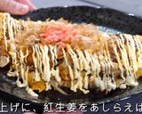 【1人前150円】節約✖️低糖質レシピ「豚平焼き」作り方9写真