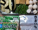 ヨウサマの減塩料亭風肉味噌作り方1写真