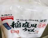大葉香るナスとサバ缶のつけ汁作り方10写真