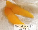 数の子とアボカドの海苔わさび和え作り方1写真