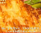 アスパラとベーコンのパニーニ作り方5写真