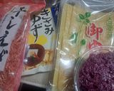 なます ありものがゴージャスで美味かった作り方8写真