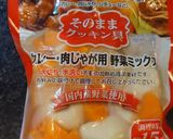 炊飯器で放ったらかし肉じゃが。包丁不要。作り方1写真
