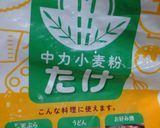 さつま芋好きが作る天麩羅作り方7写真