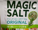 セロリと玉ねぎとスモークサーモンのマリネ作り方5写真