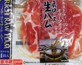 うちの味☆牡蠣の季節に♪牡蠣の生ハム巻き作り方3写真