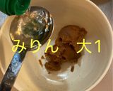 厚切り豚ロースの味噌漬けステーキ作り方1写真
