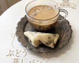 ぶどう蒸しパン（米粉レシピ）作り方6写真