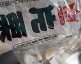 最強！ボンビー南蛮風作り方4写真