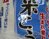 万能合わせ醤油✨️作り方1写真