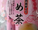 叩ききゅうりの梅茶漬け作り方3写真